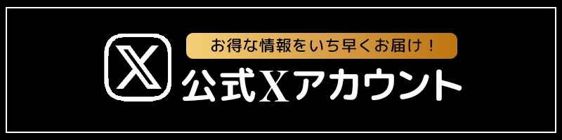 LUXEDAME(リュクスダム)のバナー